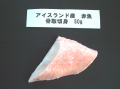 �ֵ����ʤ����ڤ��(50g) 1��(50��) ��63��/�ڡ�