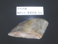 �ʥۥå����ʤ����ڤ��(50g) 1��(50��) ��50��/�ڡ�